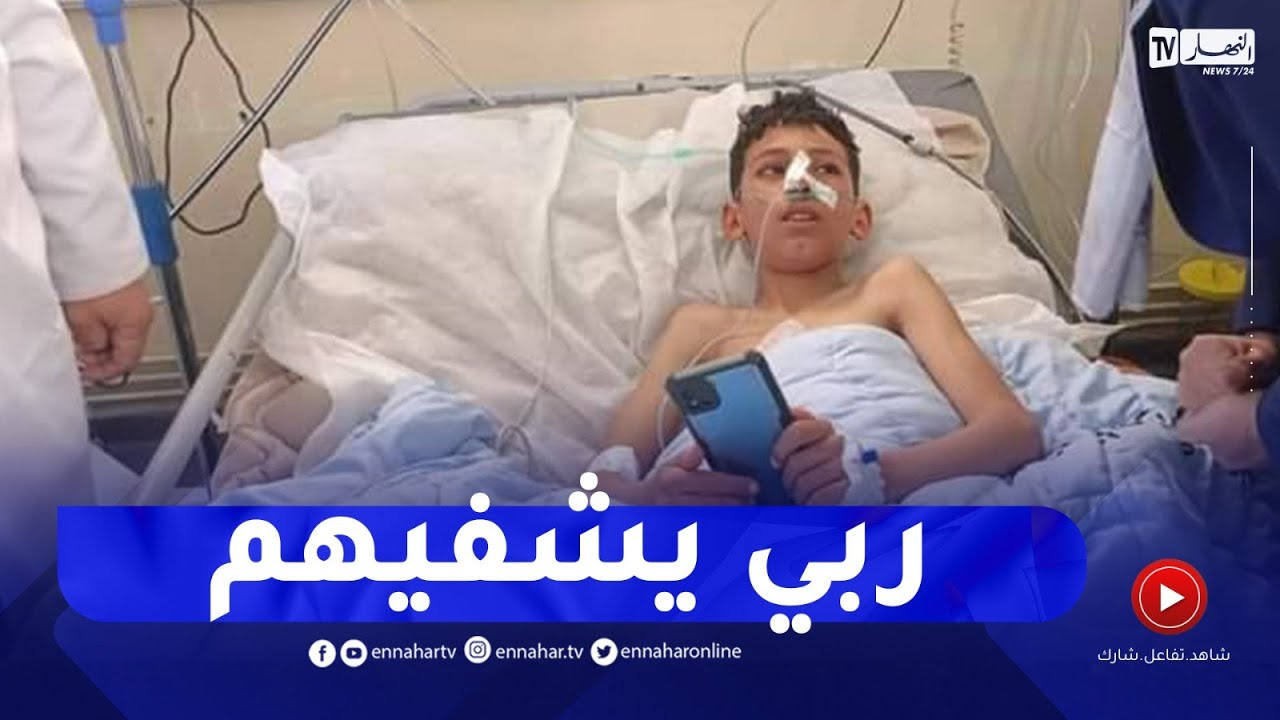 النهار تزور أطفال حادث الصابلات المتواجدون بالعناية المركزة