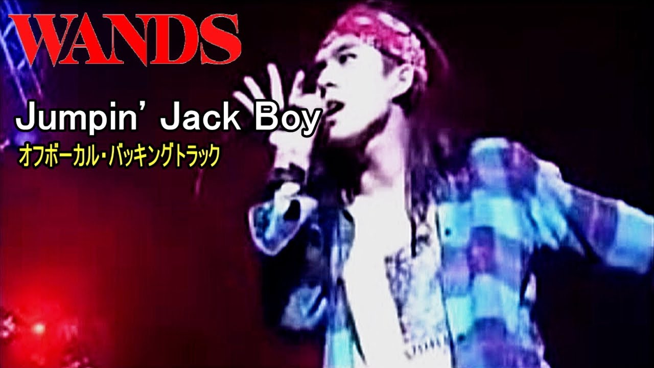 WANDS / Jumpin' Jack Boy（Off Vocal BackingTrack）