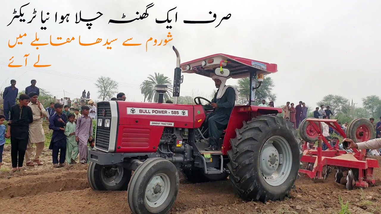 First Drive New Tractor Bull Power- 585 in Disk Competition 2023 | New tractor only driven one hour