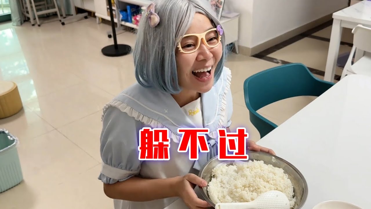 这下好了，谁都别想好过！ 【林呱呱爱喝奶茶】