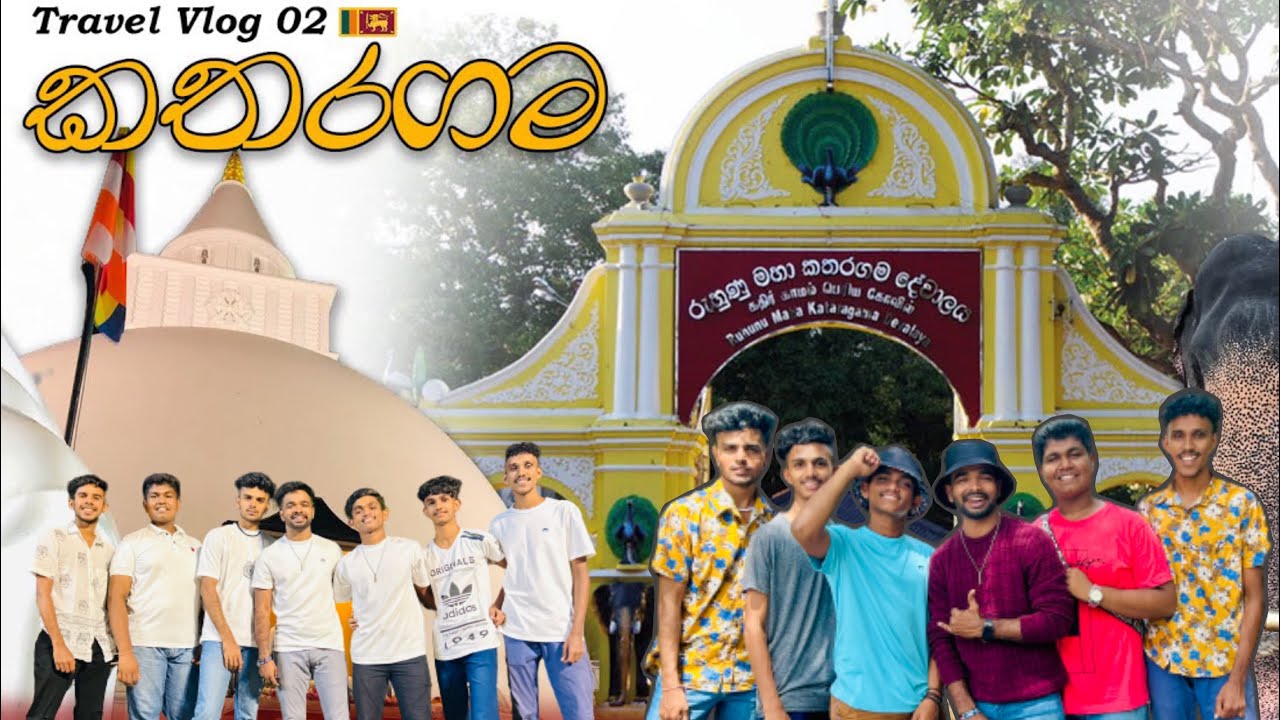 Katharagama Trip 2023 | Travel Vlog 2 #katharagama