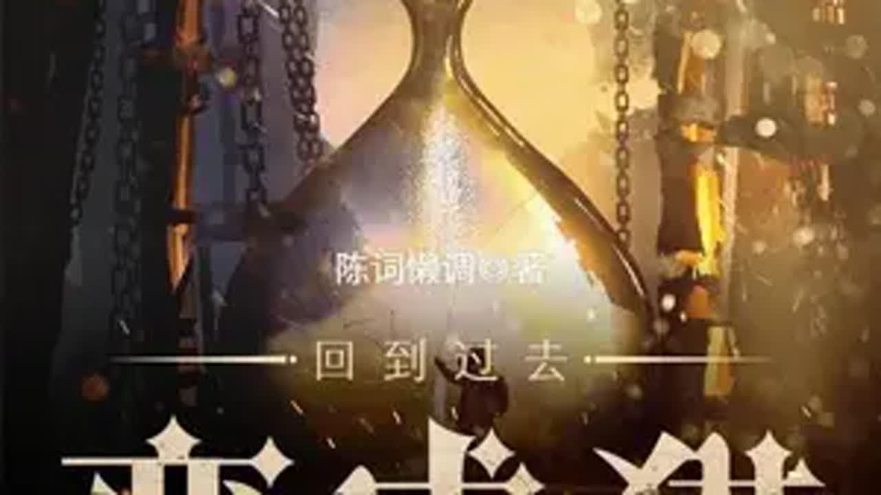 《回到过去变成猫》这本书，究竟讲了个什么故事？ 小说 网文小说 回到过去变成猫