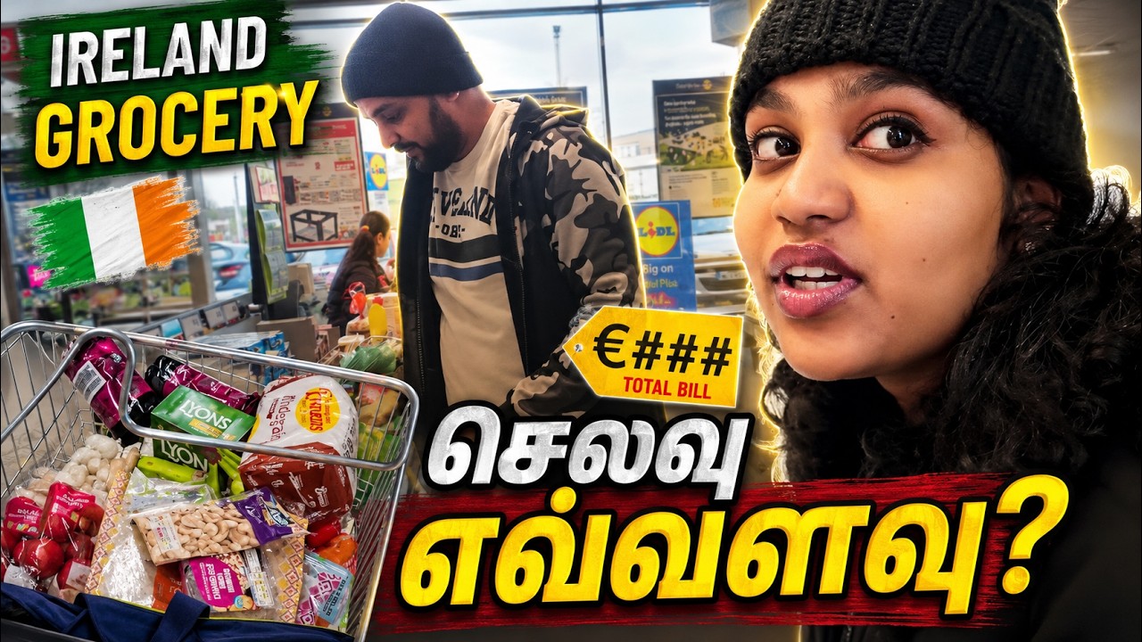 Ireland 🇮🇪 Grocery Shopping  செலவு எவ்வளவு இருக்கும்? 😲  Tamil Vlog