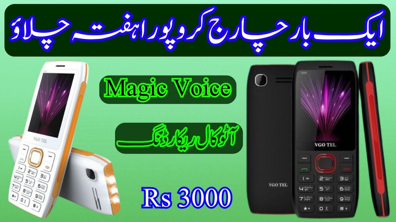 Vgotel i550 Unboxing By Shahid mobiles