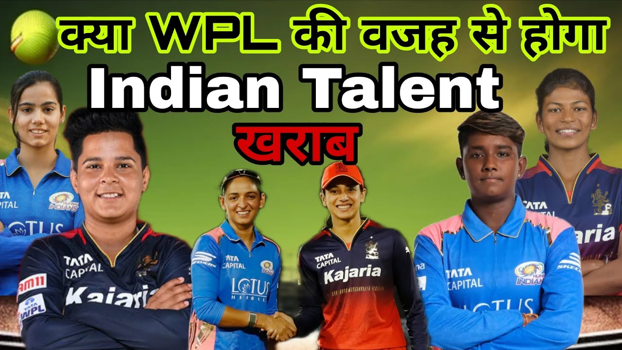 क्या WPL की वजह से होगा Indian Talent खराब?