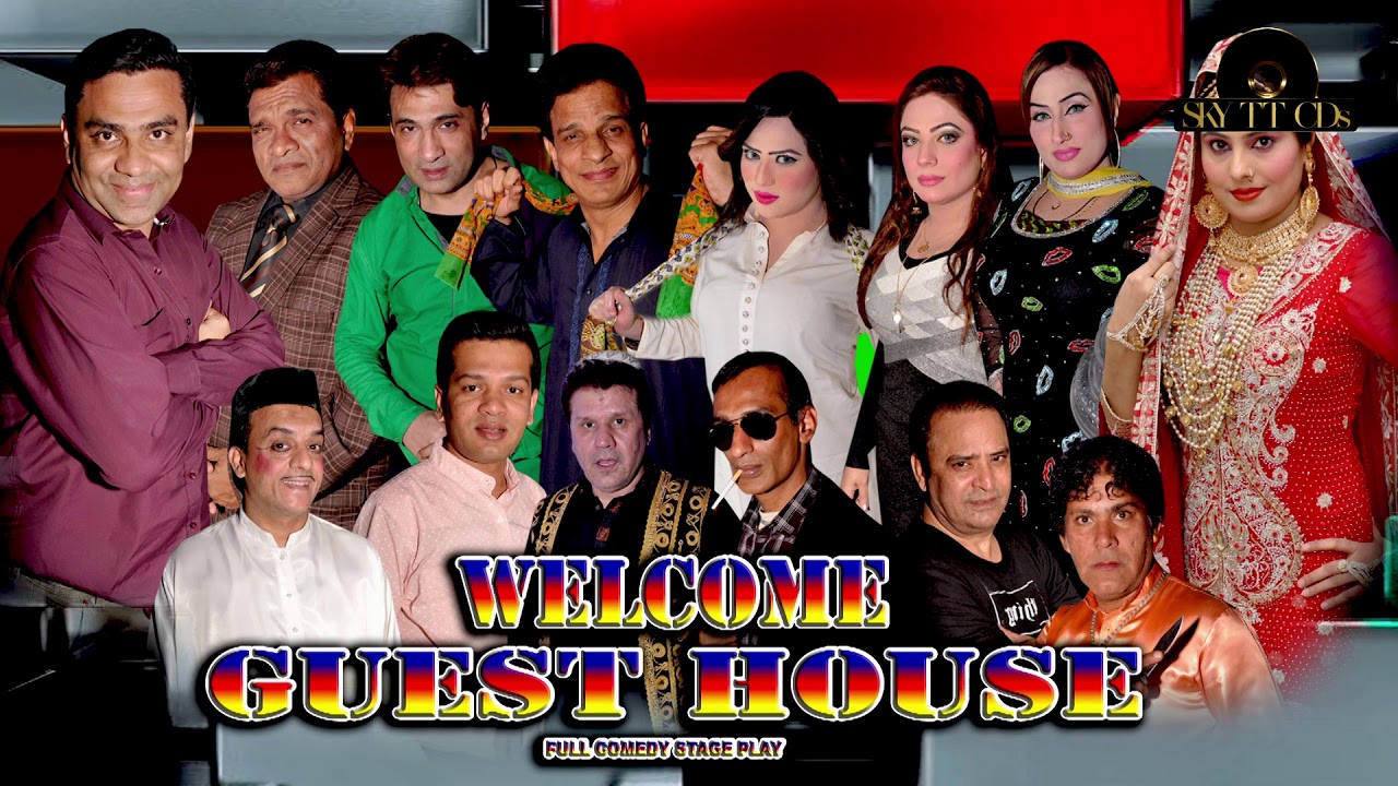 Welcome Guest House (Full) || Payal Chaudhary || Qaiser Piya  || Stage Drama 2020