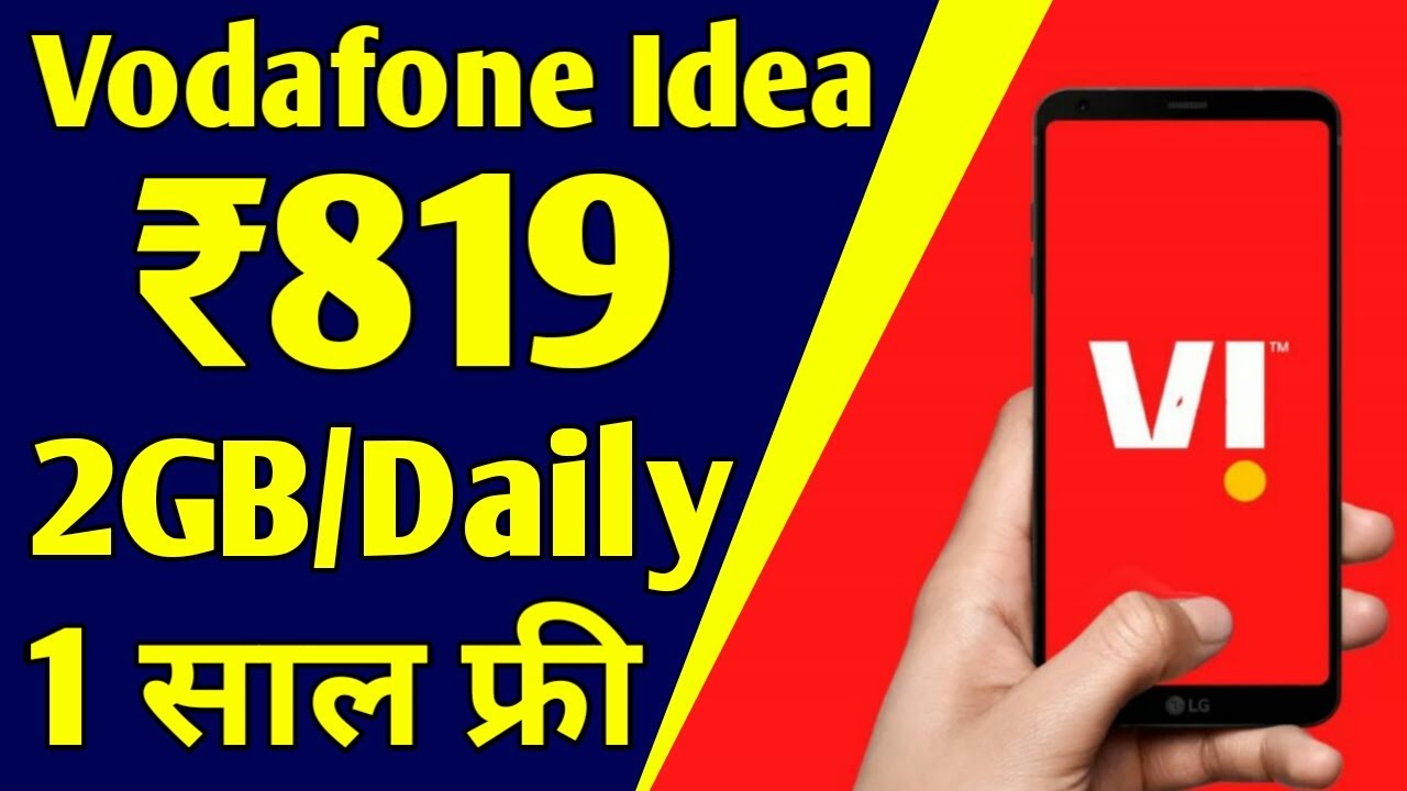 Vodafone Idea New Plan Launch | VI Rs.819 Plan With 2GB/Daily & 1 Year Free Phone Damage Protection