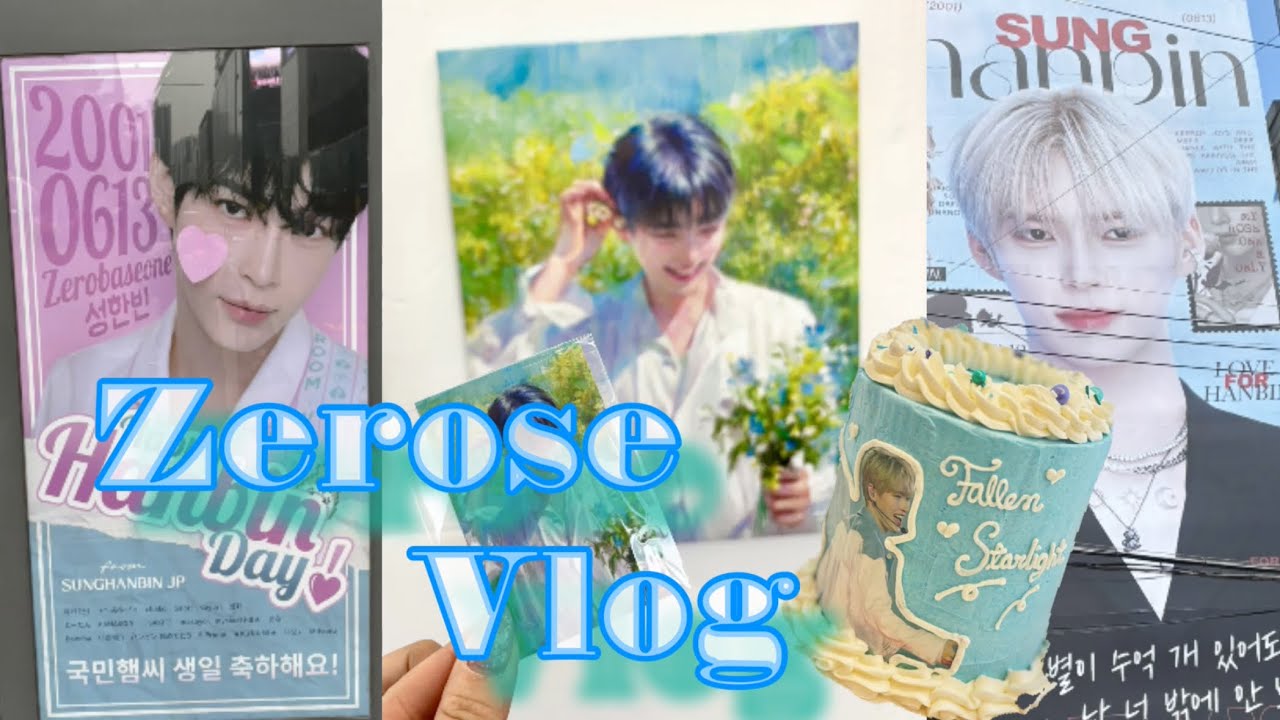【ZEROSE Vlog】 2025 ソンハンビン センイル渡韓 センイルカフェとセンイル広告めぐり