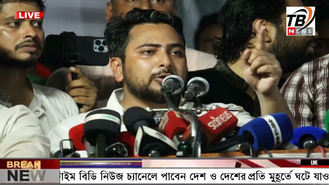 This is Ajker khobor 11 Dec 2025 | Bangladesh latest news | somoy news | banglavision | bdnews24
