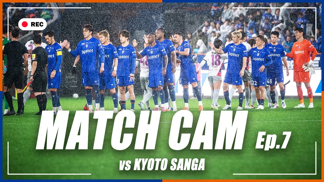 【MATCH CAM】Ep.7｜京都サンガFC戦の舞台裏に完全密着｜明治安田J1百年構想リーグ第7節｜2026年3月18日｜V・ファーレン長崎｜