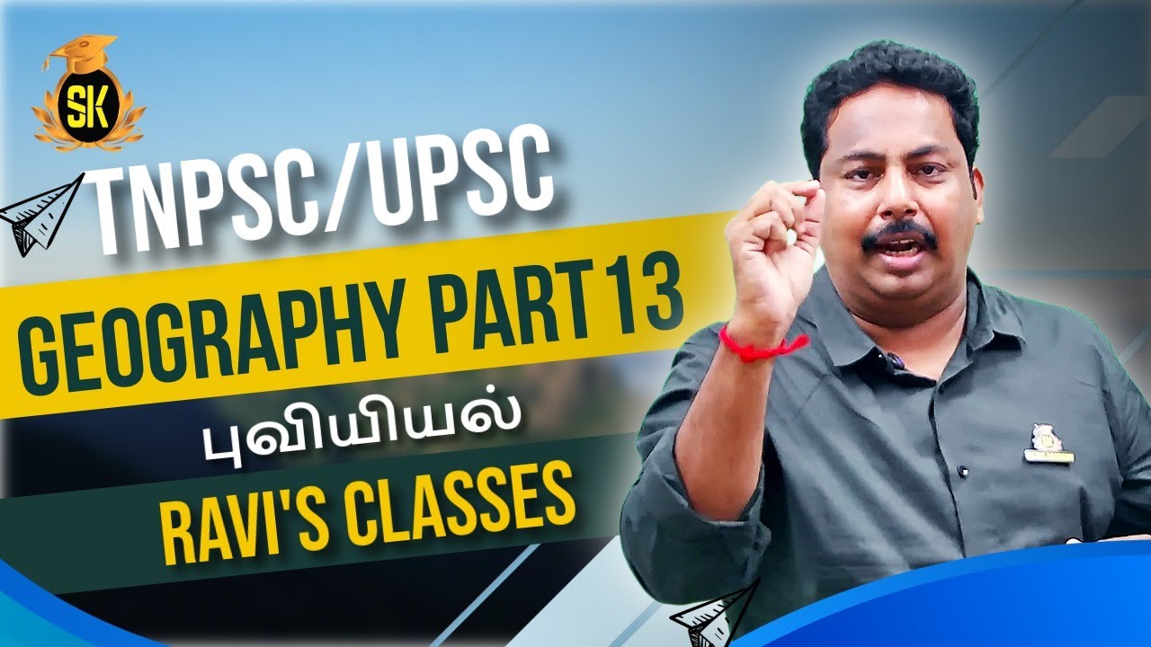 Geography Class In Tamil (PART- 13) l Ravi's Classes l TNPSC/UPSC #tnpscgeography #cyclone