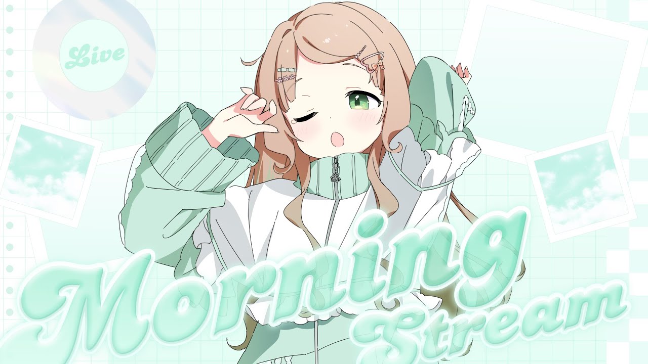 【#朝活 】寝起きのおもちがおはようといってらっしゃいをお届け💭【#雑談】