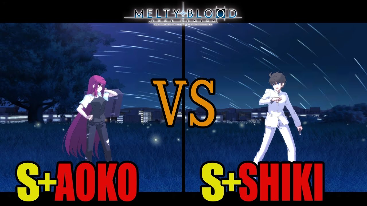 【メルブラ】S+ 青子│AOKO  vs S+ 志貴│SHIKI【MELTY BLOOD TYPE LUMINA】
