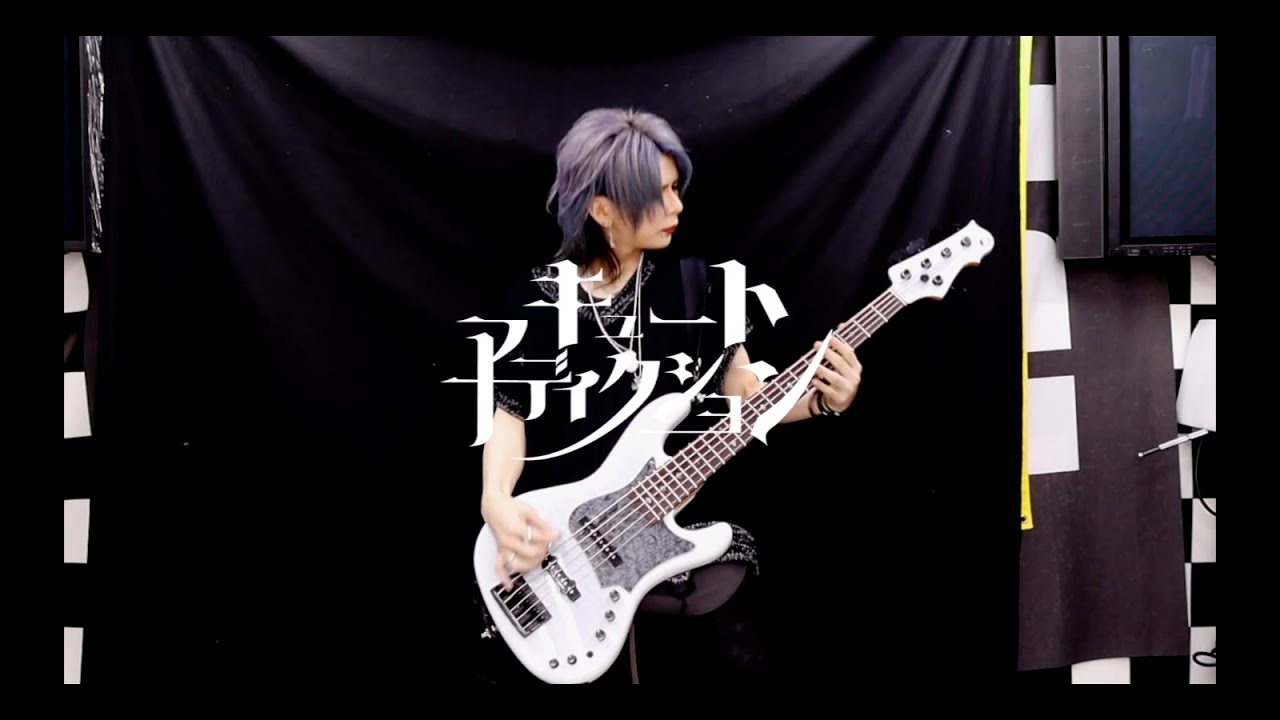 【本人が弾いてみた】キュートアディクション/グラビティ Ba.リクト。【V系】