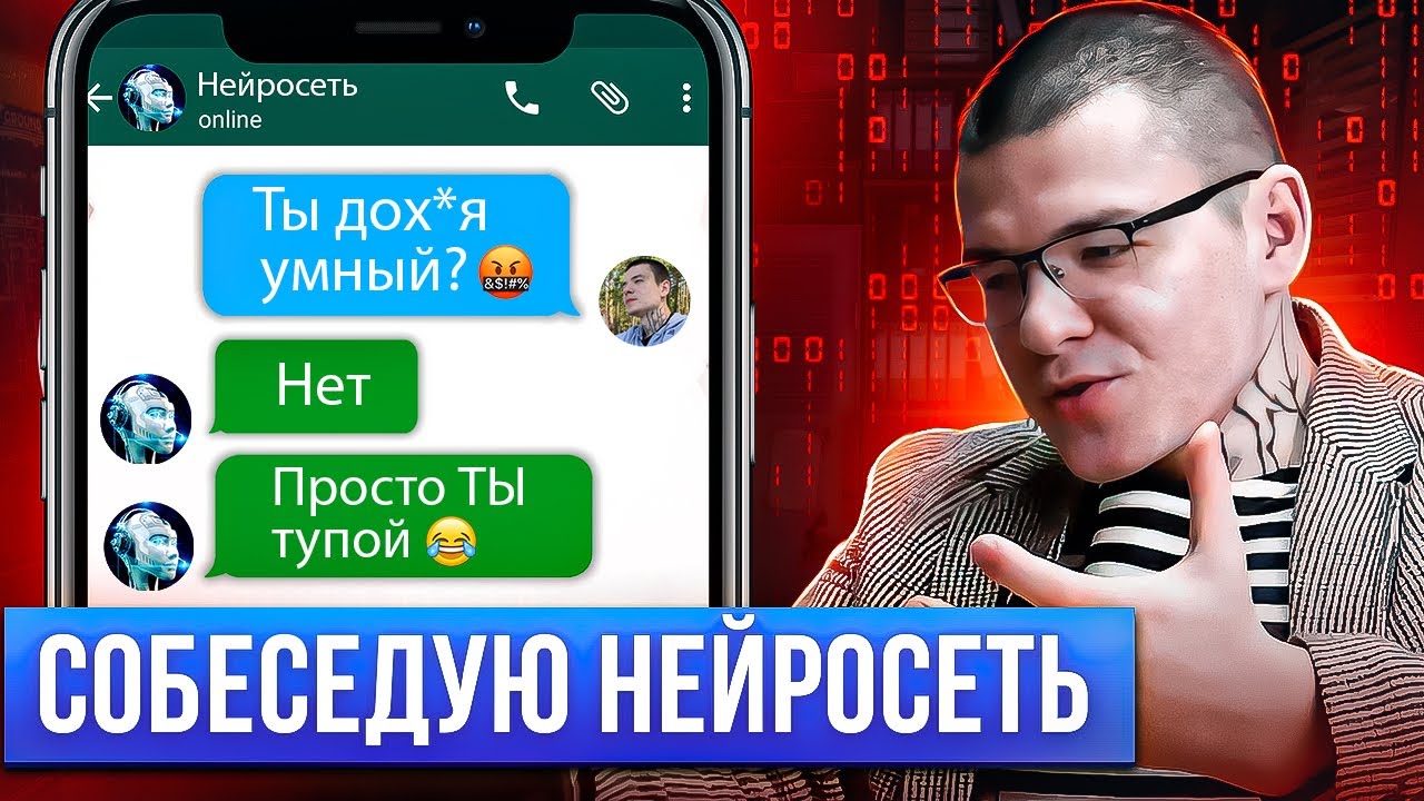 Нейросеть ЗАМЕНИТ программистов? Обзор кода игры от ИИ ChatGPT