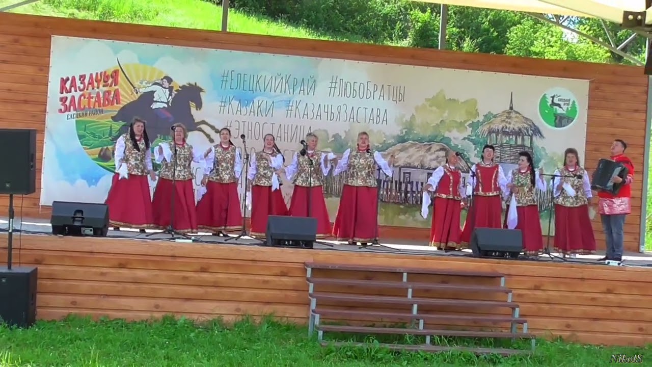 Казачьи песни .