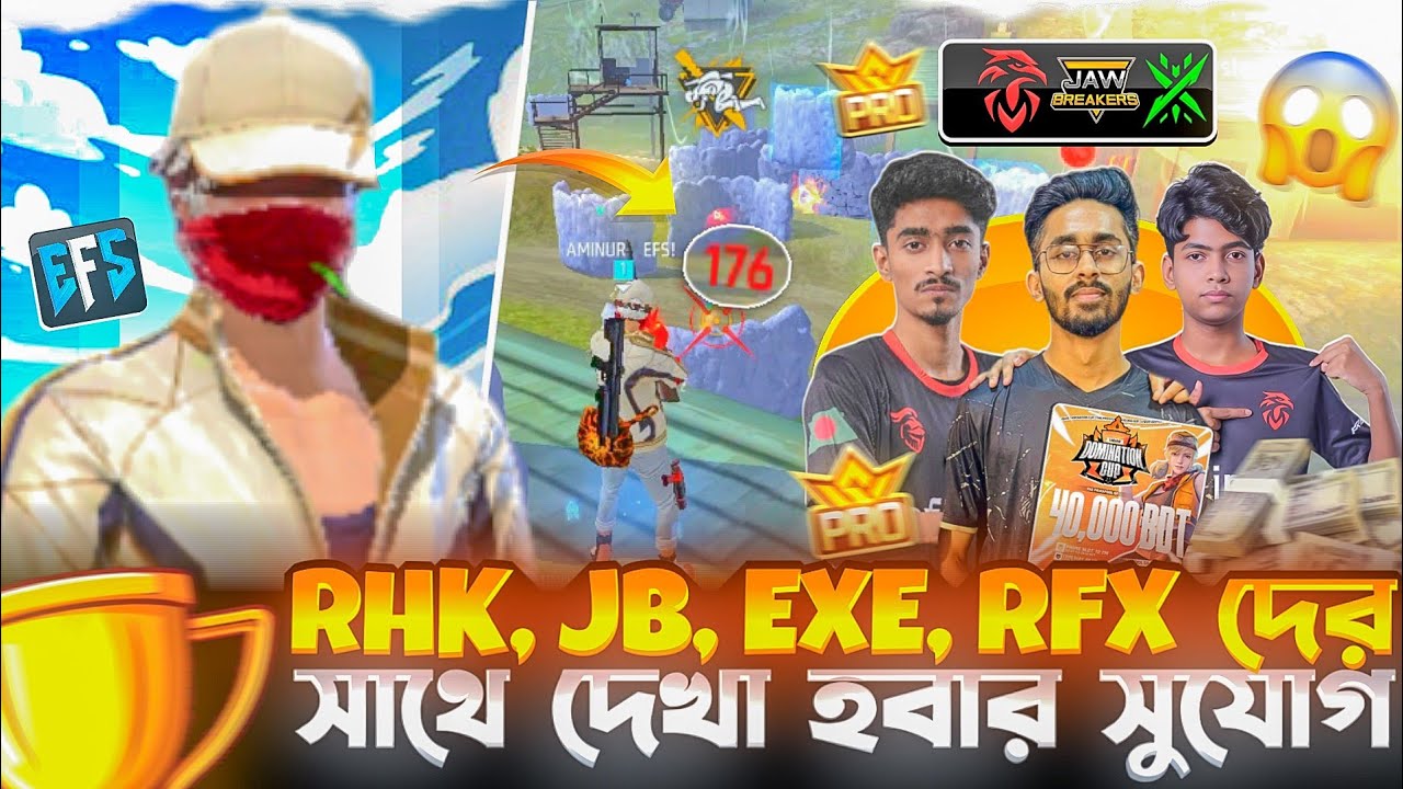 টিমমেটের ভুলে RHK,JB,EXE,RFX দের সাথে দেখা হবার সুযোগ হাতছাড়া 😭