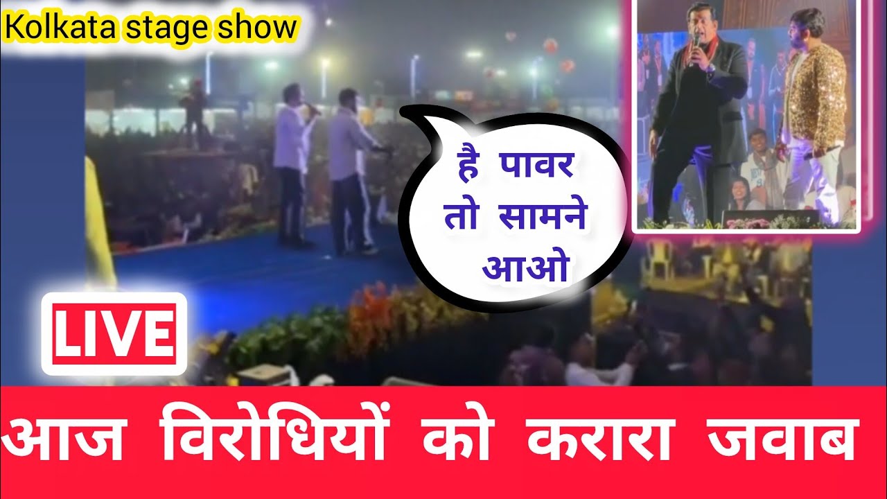 देखिए लाईव 