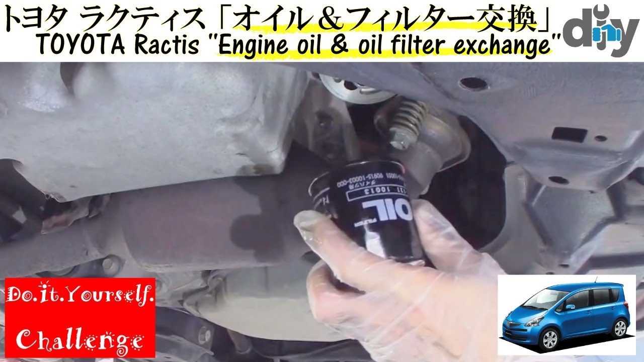 トヨタ ラクティス 「オイル交換」 /Toyota Ractis ''Engine oil & filter exchange'' SCP100 /D.I.Y. Challenge