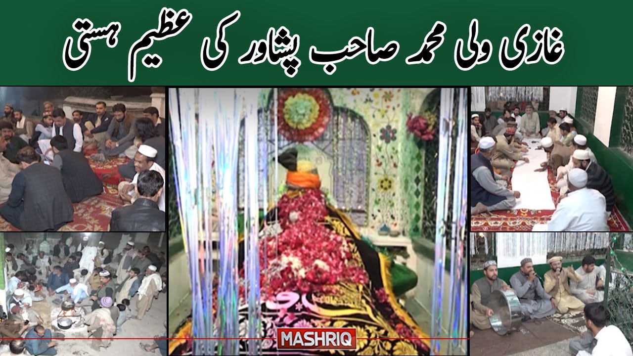 Palwashay | 10-March-2023 | Mashriq TV