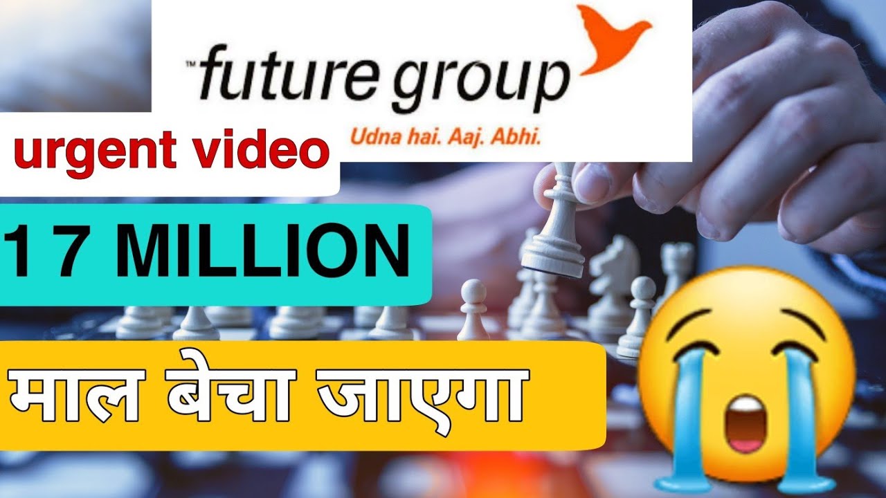 FUTURE RETAIL LATEST NEWS | FUTURE RETAIL Upper Circuit | FUTURE GROUP Share Target | FUTURE GROUP
