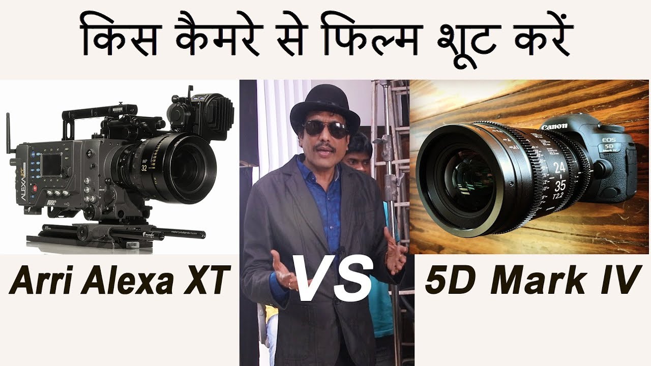 Arri Alexa vs 5D mark iv - Video test with basic color grading - by Samar K Mukherjee