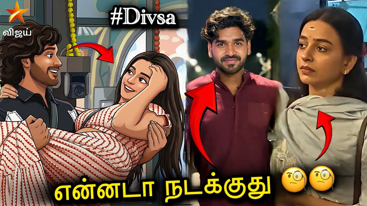 Divya 😳 sabari க்கு நடுவுல என்ன நடக்குது டா ??❌ Divsa வா ??🤦🏻BB9!!
