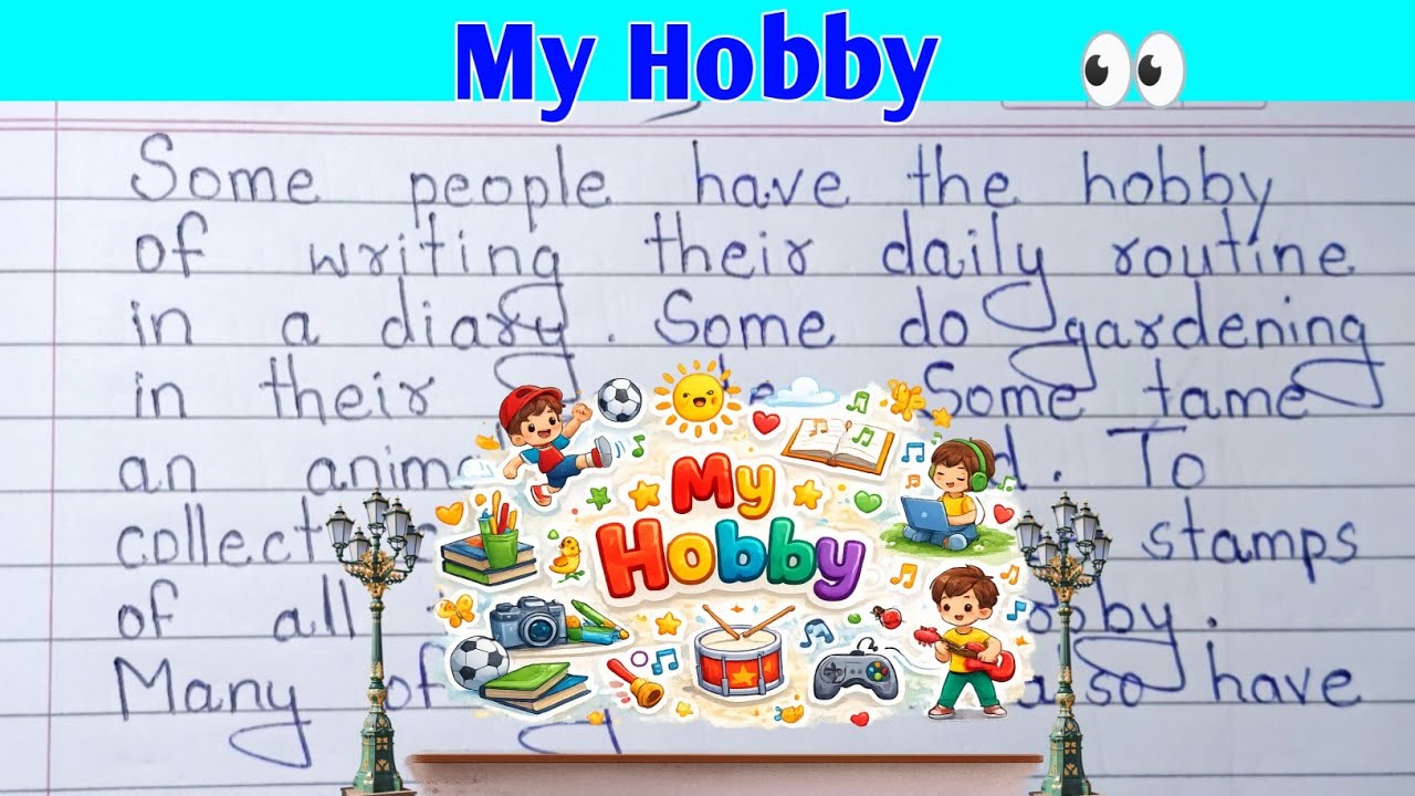 Essay On My Hobby in English | My Hobby | Essay in English | About My Hobby 