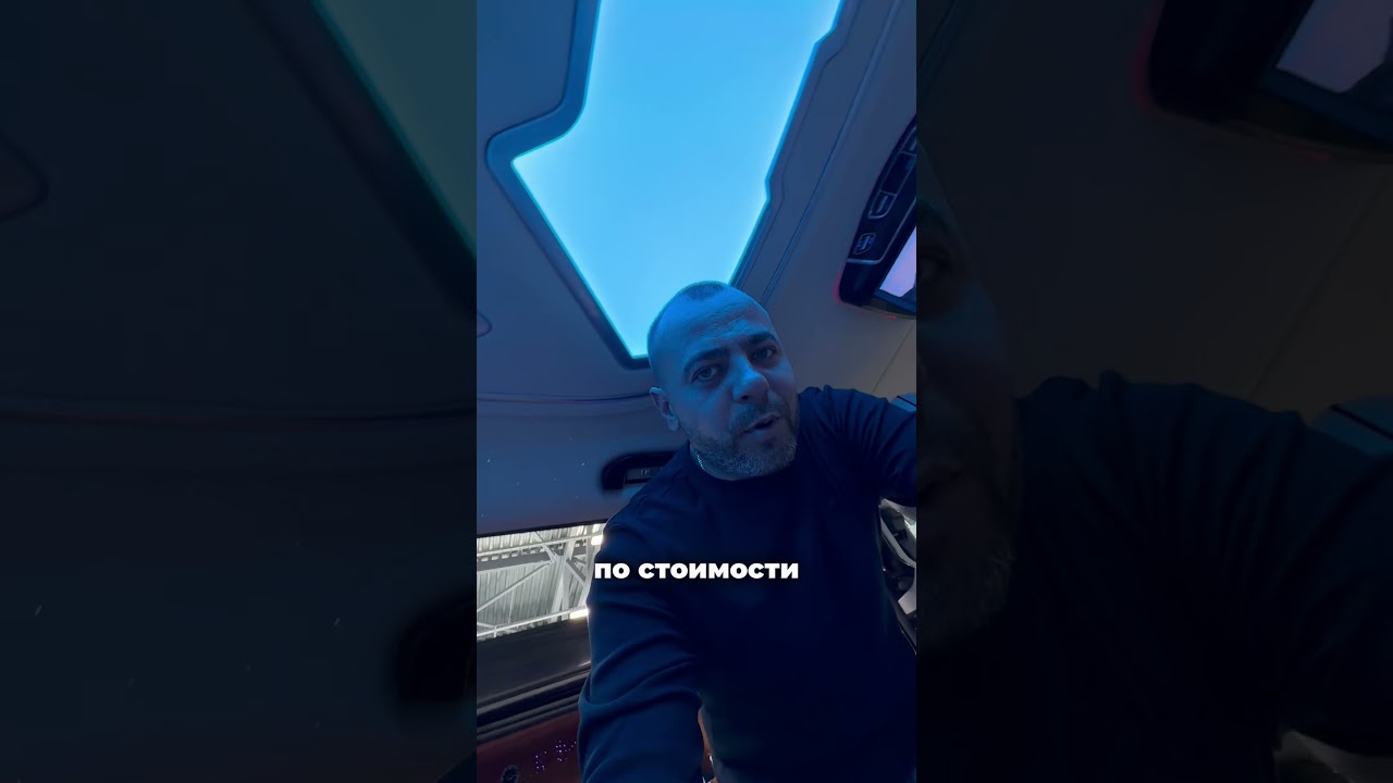 ⚫️MAYBACH НА ЛЮБОЙ ВКУС И ЦВЕТ🔥Люксовый офис на колесах - за две копейки 🔥 ☎️ +7(926)555-50-55