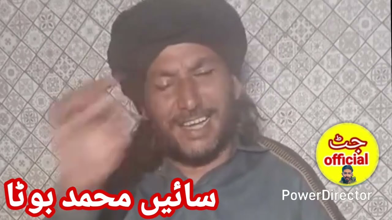 Sign Mohammed Boota  اکھیاں کرن قصور
