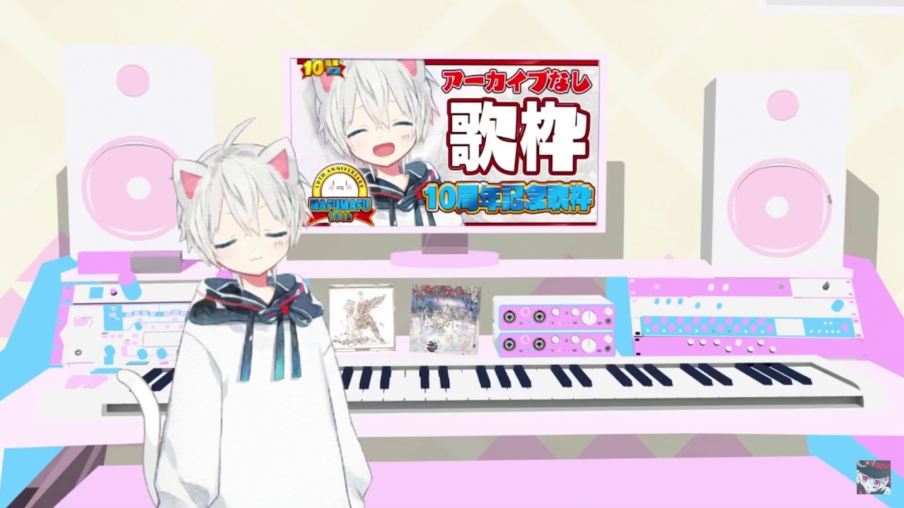10周年記念LIVE切り抜き  まふまふ生歌　　「命に嫌われている」