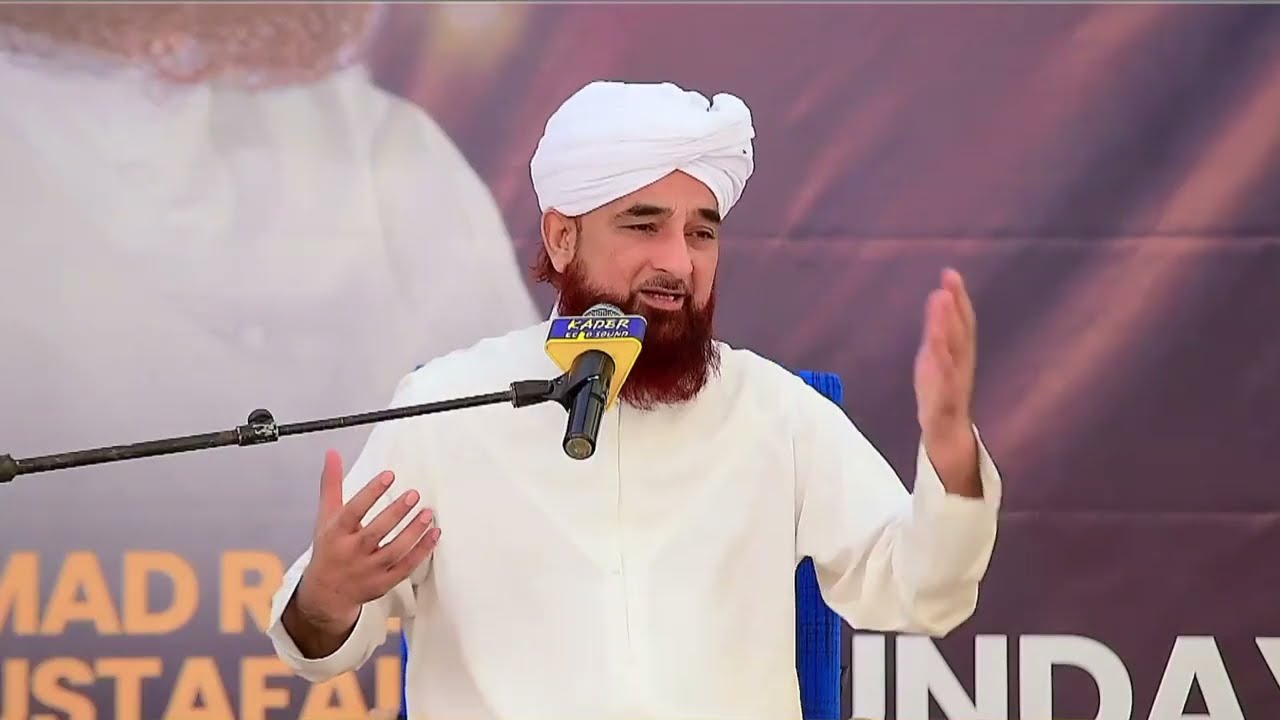 07-12-2025 New Bayan by Raza SaQib Mustafai in Iqra University Karachi