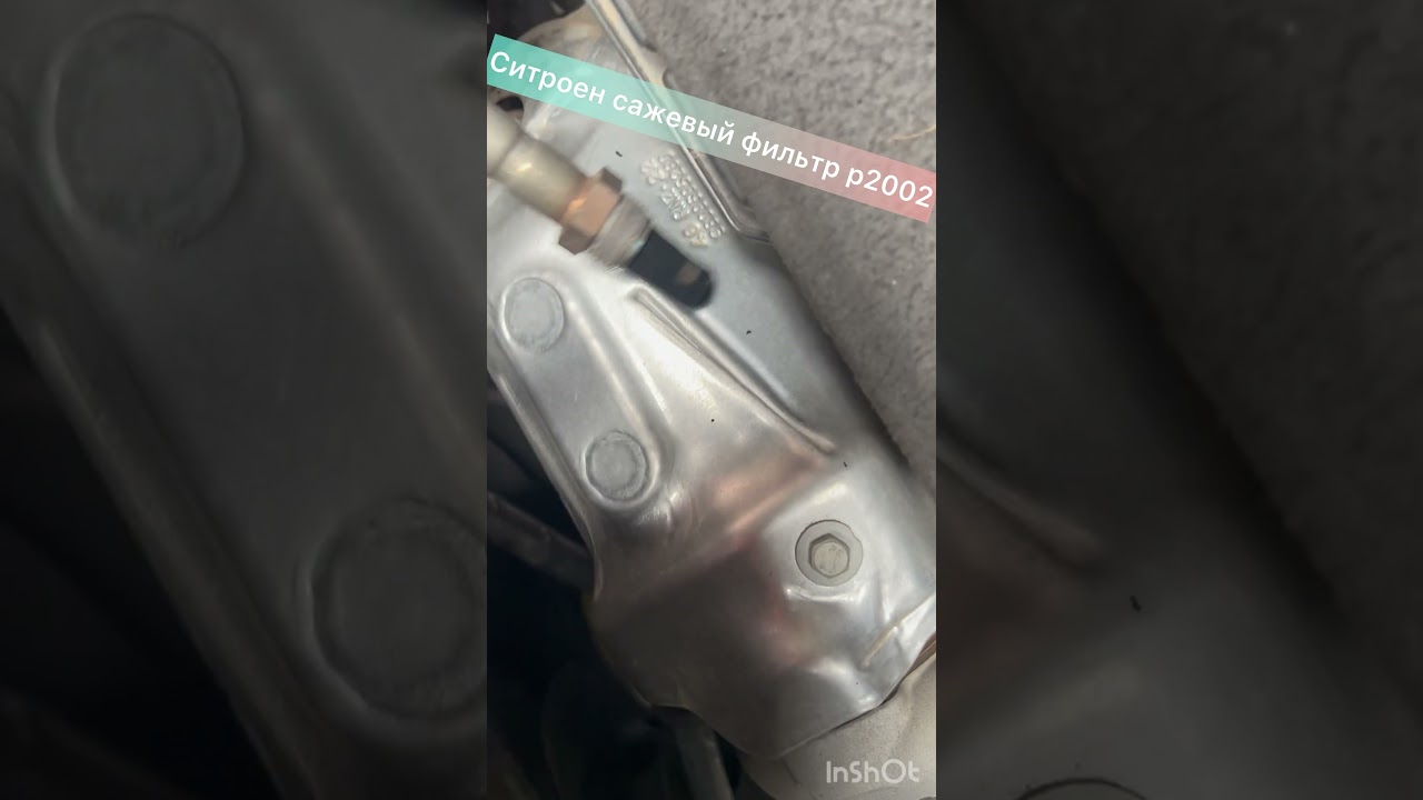 P2002 Citroen