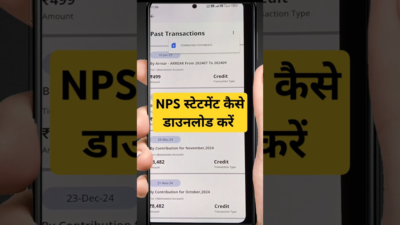 NPS Statement Kaise Nikale 2025, एक क्लिक में