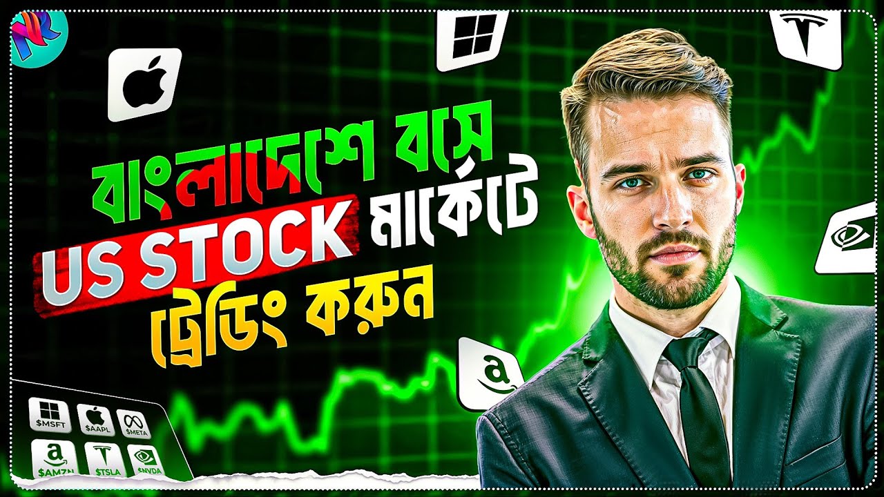 US Stocks এ স্পট এবং ফিউচার ট্রেডিং করুন | Trade US Stocks on Bitget | US Stocks Trading Bangla