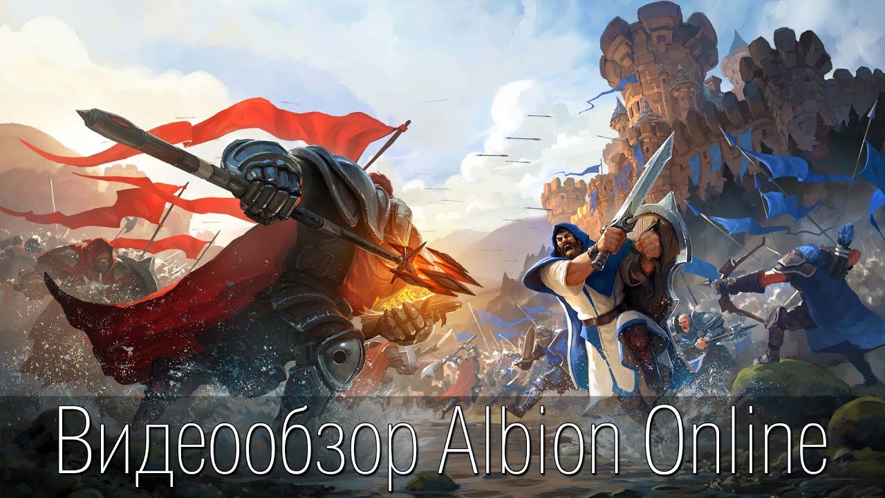 Albion Online - Видеообзор