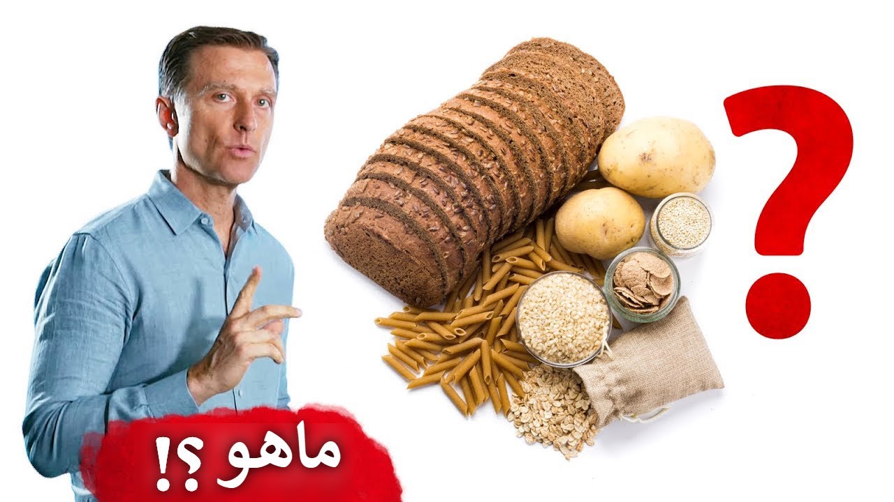 الكربوهيدرات الوحيدة التي لا ترفع الانسولين