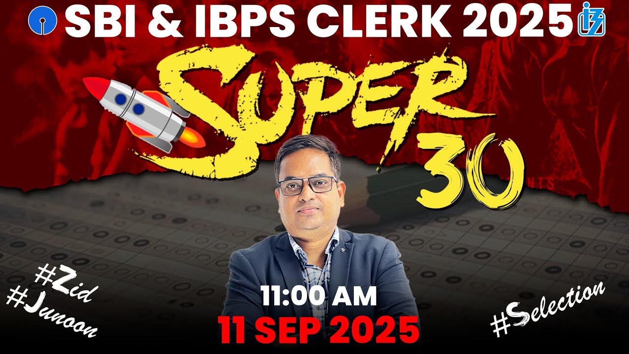 SBI Clerk Prelims 2025 English 🚀30 Most Expected Questions 🚨 IBPS Clerk 2025 Special 🔥By Santosh Sir