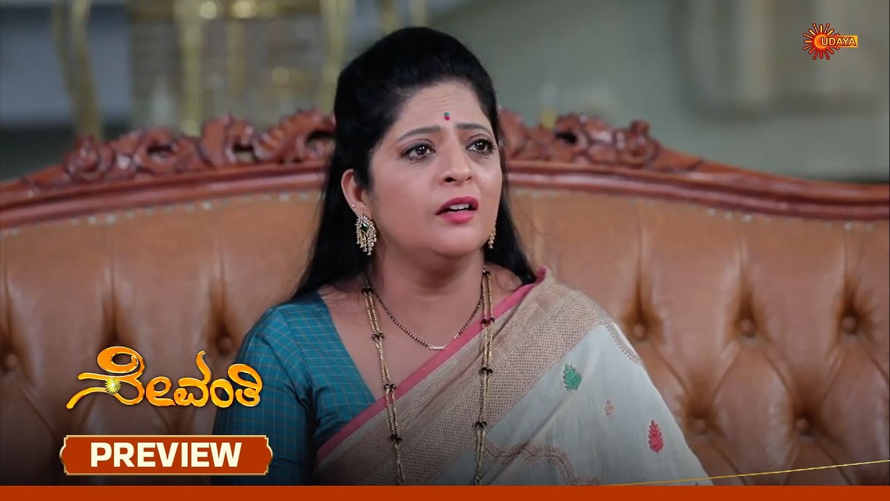 Sevanthi- Preview | 21 Feb 2026 | Kannada Serial | Udaya TV