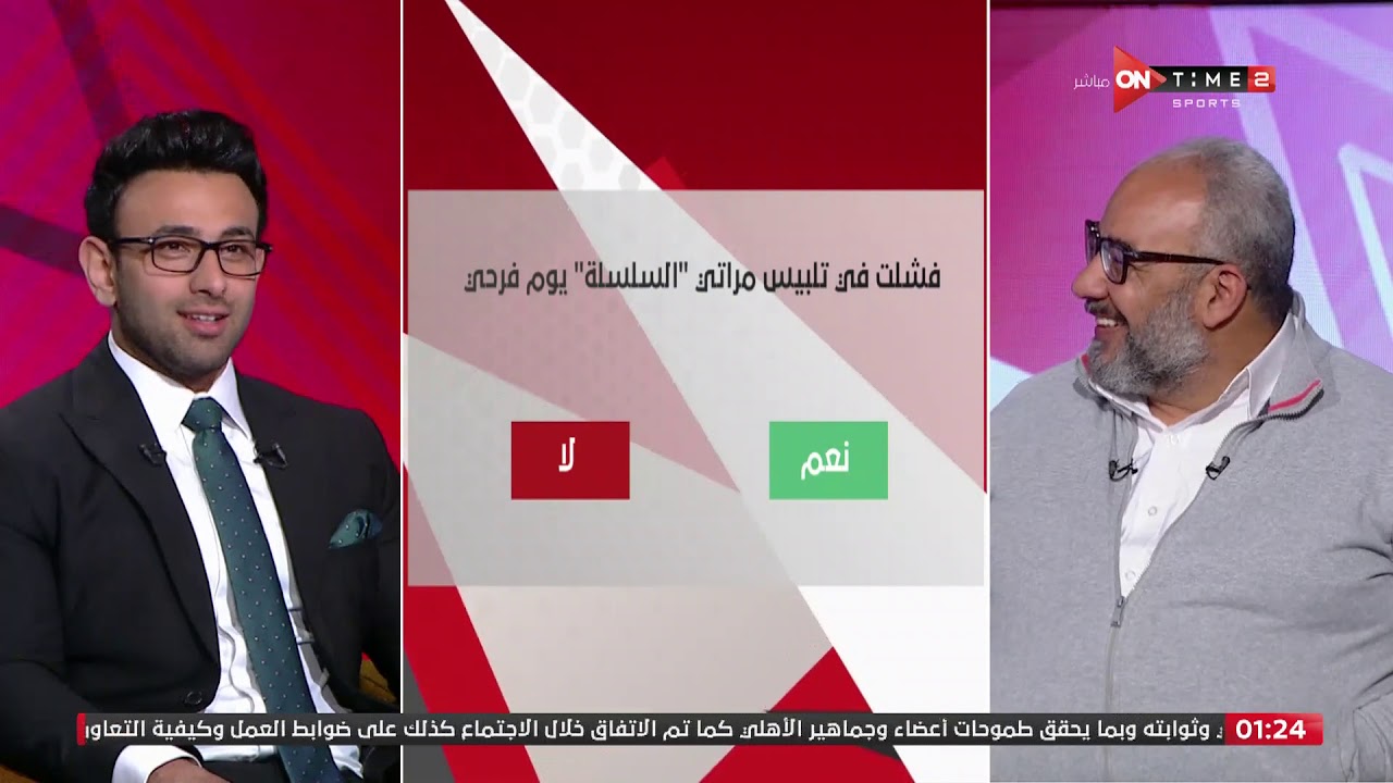 جمهور التالتة -  إجابات جريئة ومضحكة  من الفنان 