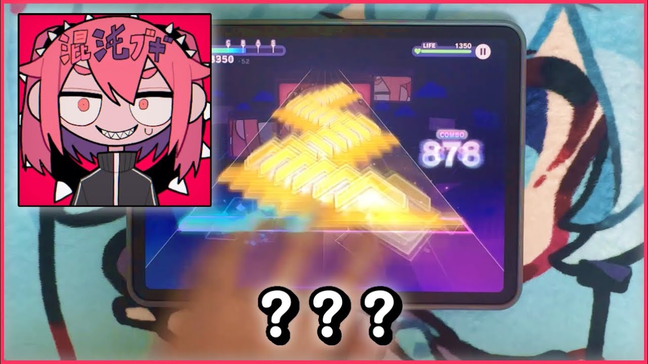 [프로세카] 『혼란스럽네』 - 혼돈 부기 (APPEND 33) ALL PERFECT