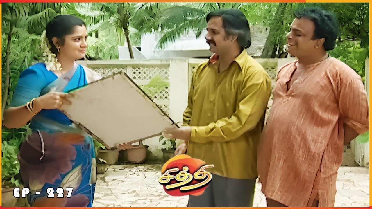 சித்தி - CHITHI Episode 227 | Radhika Sarathkumar | Ultra Tamil TV Serial