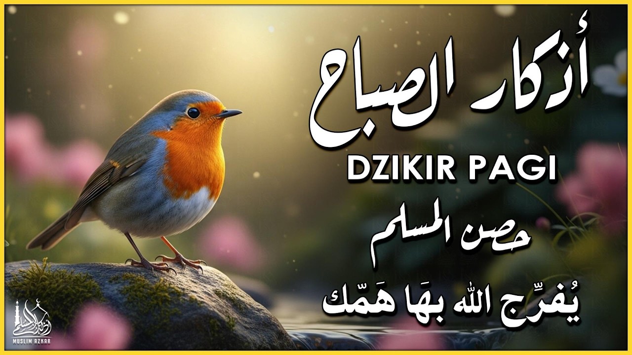 أذكار الصباح - راحة نفسية لا توصف بصوت القارئ علاء عقل | Morning Athkar - Dzkir Pagi by Alaa Aql
