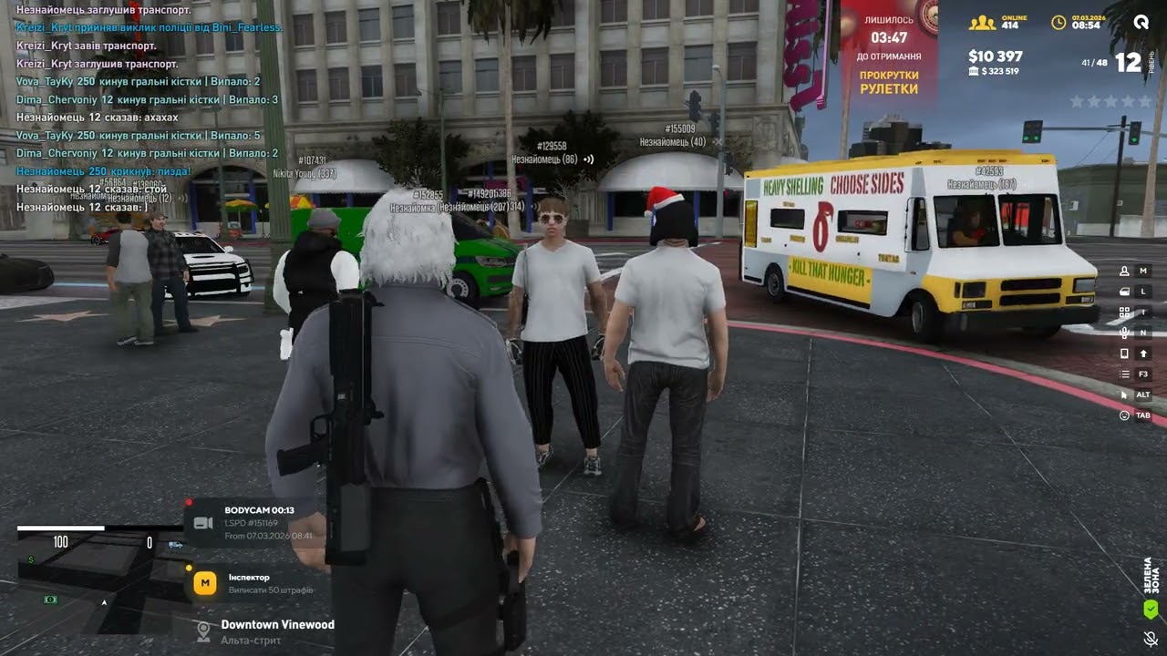 Grand Theft Auto V 2026 03 07   08 52 33 02