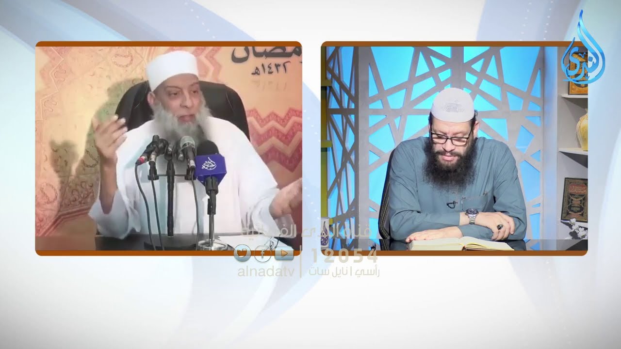 حارس الحدود الأثري أبو إسحاق الحويني 55 - قناة الندى - 15 جمادى الآخرة 1447