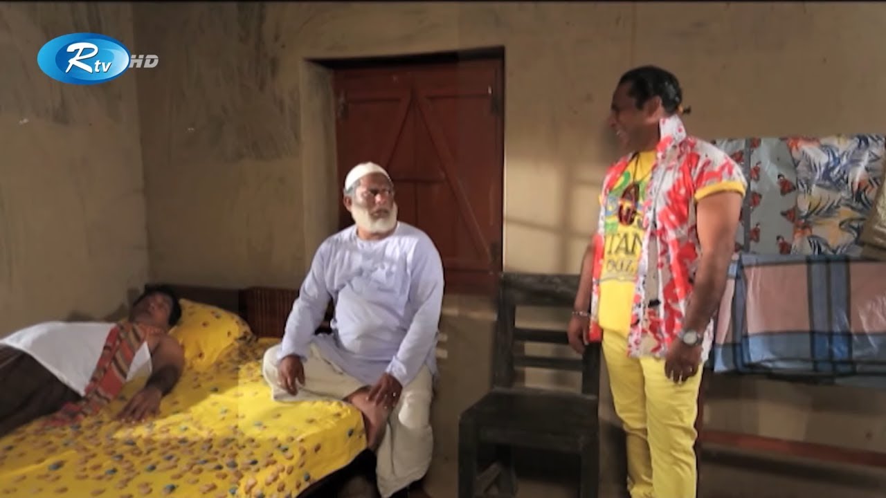 মা মরলে বাপ হয় তালই, আপনি হেইয়া হইছেন | প্রাণ খুলে হাসুন আর দেখুন | Rtv Drama Funny Clips