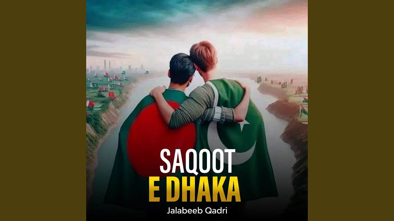 Saqoot E Dhaka