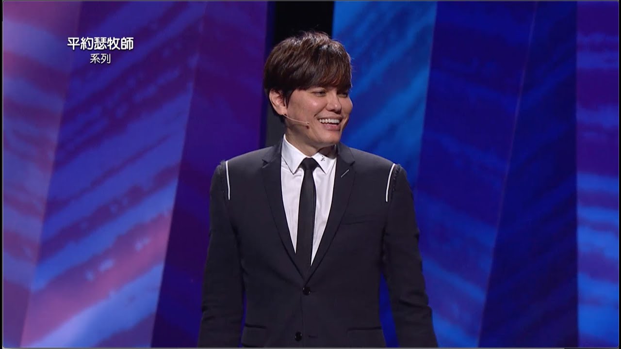 平约瑟 (Joseph Prince) – 祂丰盛的爱超越你的想像 | 新造视频