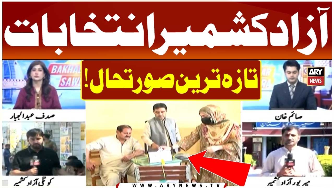Azad Kashmir Elections 2026 Latest Update