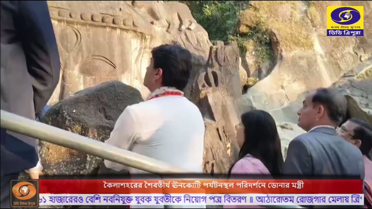 Union Minister Jyotiraditya Scindia Visits Unakoti Tourist Site in Tripura